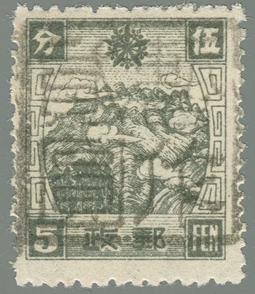 BML107 stamp